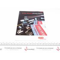 Brochure QUICK BRAKE Брошура інформаційна Quick Brake (For disc and drum brake) Eng