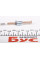 CU0200AA QUICK BRAKE Трубка гальмівна 0.20m