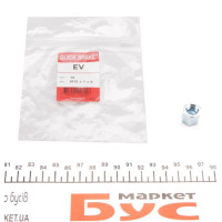 EV QUICK BRAKE З'єднувач трубки гальмівний (M10x1/14x15/d=5.0)