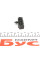 WD QUICK BRAKE Кліпса кріплення гальмівних трубок/4 шт. (2x3/16''- 5mm+2x5/16''- 8mm) клямка під 7mm