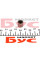 7705010093 RENAULT Втулка куліси Renault Kangoo 97-