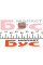 7705010093 RENAULT Втулка куліси Renault Kangoo 97-