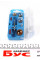 BU051 RING Комплект лампочок H1 12V (H1, P21/5, P21W orange, P21W, R5W, R5 5W, запобіжник 10A)