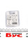 FRW245S RING Автолампа R10W 12V 10W BA15s (SCC) Standard (blister/2 шт.)