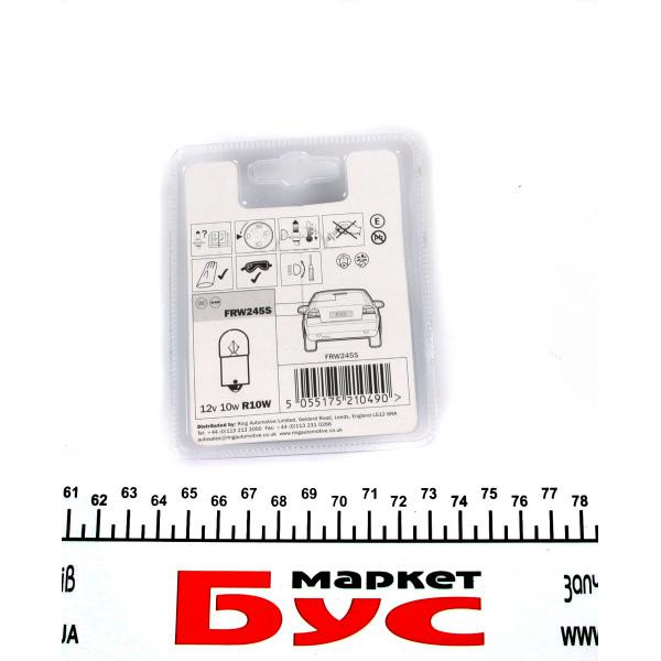 FRW245S RING Автолампа R10W 12V 10W BA15s (SCC) Standard (blister/2 шт.)