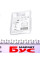 FRW380 RING Автолампа P21/5W 12V 21/5W BAY15d (OSP) Standard (blister/2 шт.)