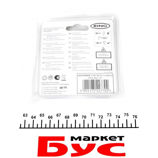 LED239HPB RING Автолампа 12V 5W W2.1 x 9.5d 11x38 mm High Power LED (пальчик 40mm) (синя) (2 шт.)