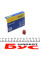 R1471 RING Автолампа 24V 1.2W BAX EBSR Brown (у щиток приладів)