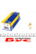 R508TUWH RING Автолампа 24V 2.4W B9 White (у щиток приладів)