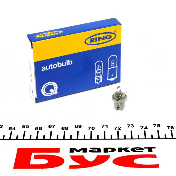 R508T RING Автолампа 24V 1.2W B8.5d Grey (у щиток приладів)