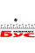 R509TPBK RING Автолампа 12V 1.2W SG8-5.5d Black (у щиток приладів)