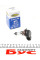 R712 RING Автолампа H12 12V 53W PZ20d Standard (1шт)