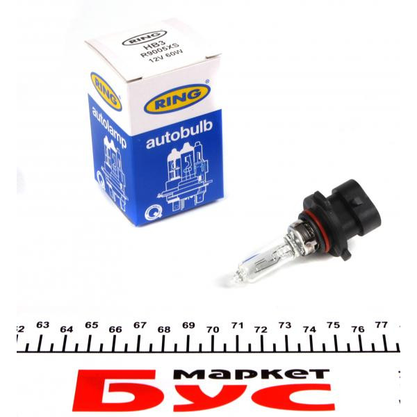 R9005XS RING Автолампа HB3A 12V 60W P20d (прямий штекер)