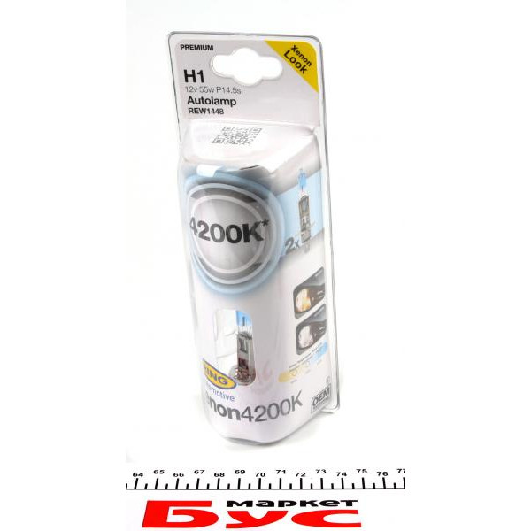 REW1448 RING Автолампа H1 12V 55W P14.5s Xenon 4200K (blister/2шт.)