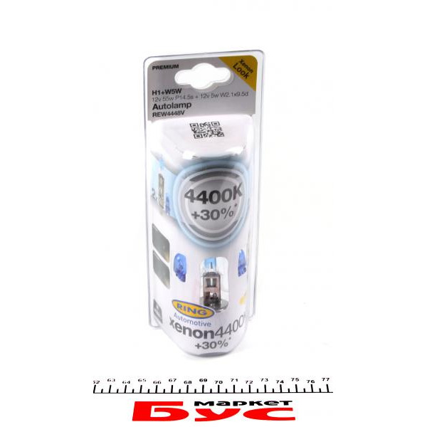 REW4448V RING Автолампа H1+W5W (12V 55W P14.5s Xenon 4400K+30%+12V 5W W2.1x9.5d) (blister/2шт.)