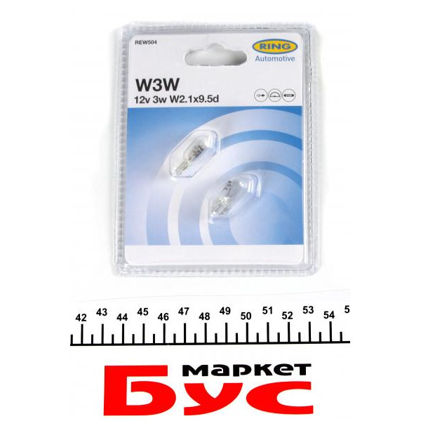 REW504 RING Автолампа W3W 12V 3W W2.1x9.5d Standard (без цоколя) (blister/2шт.)