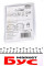 REW509T RING Автолампа 12V 1.2W B8.5d Black (в щиток приладів) (2шт.)