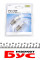 REW566 RING Автолампа P21/4W 12V 21/4W BAZ15d Fog/Tail (2шт.)