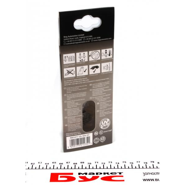 RW1077 RING Автолампа H7 12V 55W PX26d XenonMax +100% (blister/2шт.)