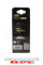 RW1577 RING Автолампа H7 12V 55W PX26d Xenon+150% 3700K (blister/2шт.)