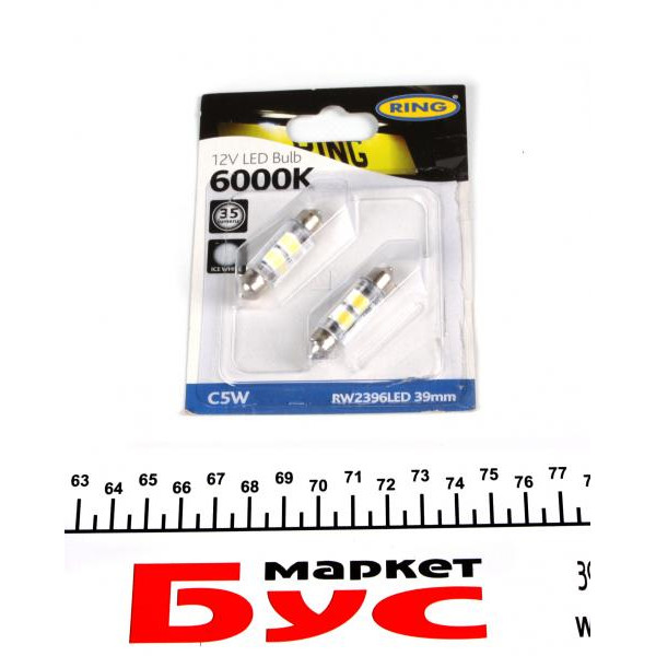 RW2396LED RING Автолампа C5W 12V 1W S8.5d LED (6000K/35lm/39mm/5x Long Life) Ice White (blister/2шт.)