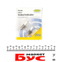 RW241 RING Автолампа P21W 24V 21W BA15s (SCC) Standard (blister/2шт.)