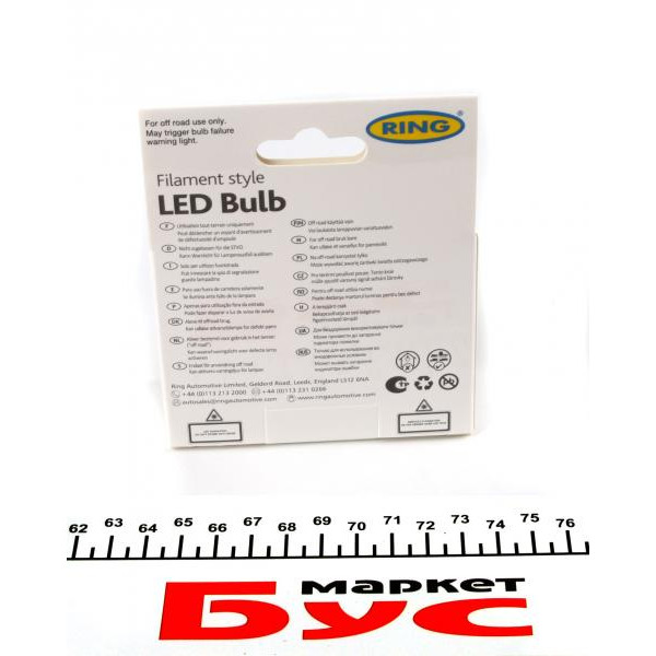 RW2453FSLED RING Автолампа R10W 12V 1W BA15s Filament LED (3000K/125 lm/3x Long life) (2шт.)