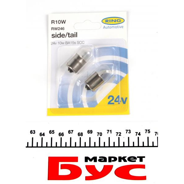RW246 RING Автолампа R10W 24V 10W BA15s (SCC) Standard (blister/2шт.)