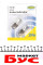 RW346 RING Автолампа P21W 24V 21W BA15d (SBC) Standard (blister/2шт.)