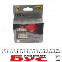 RW380LED RING Автолампа P21/5W 12V 4W BAY15d LED (6000K/510/150 lm/5x Long life) Ice white (2шт.)