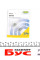 RW508T RING Автолампа 24V 1.2W B8.5d Grey (в щиток приладів) (2шт.)