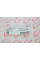 RWS2540 ROTWEISS Патрубок інтеркулера Renault Megane III 1.5 dCi 08-