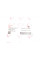 RWS2747 ROTWEISS Патрубок інтеркулера Renault Megane III/ Scenic 1.5 dCi 09-