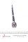 9209111 RTS Тяга рульова Skoda Kodiaq/VW Tiguan 16-/Seat Tarraco 18- (L=332mm)