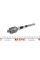 9290801 RTS Тяга рульова MB E-class (W210) 96-03 (L=209.5mm)