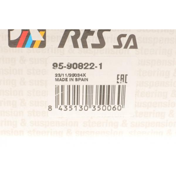 95908221 RTS Важіль підвіски (задній/зверху/посередині) (R) MB S-class (W221/C216) 05-13