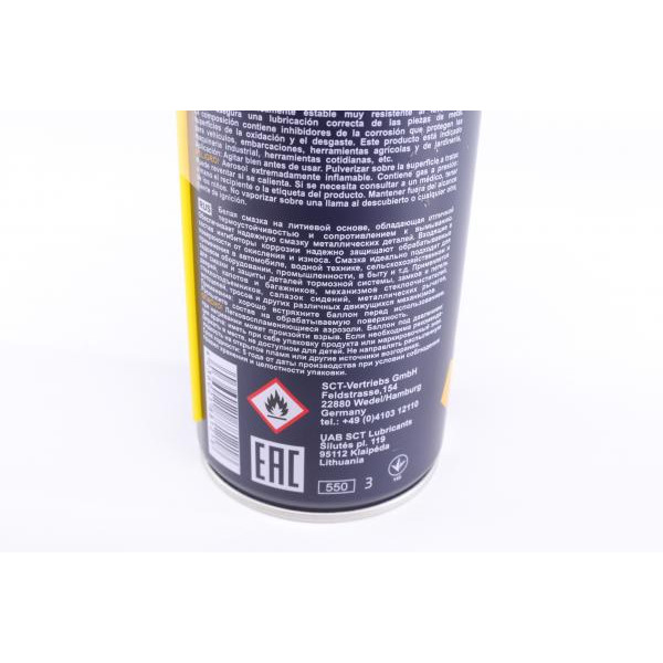 8121 SCT GERMANY Мастило універсальне (спрей/біле/літієве) White Grease (450g)