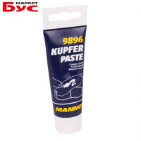 9896 SCT GERMANY Паста мідна Kupferpaste (50g)