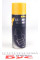 9944 SCT GERMANY Средство для ухода за кожей Leather Cleaner (450ml)