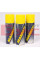 9953 SCT GERMANY Змащення силіконове Silicone Spray (200ml)