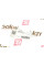 114162 SOLGY Патрубок інтеркулера VW T5 2.5TDI 03-09