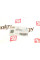 114262 SOLGY Патрубок интеркулера (R) MB Vito (W447) 2.2CDI 14-