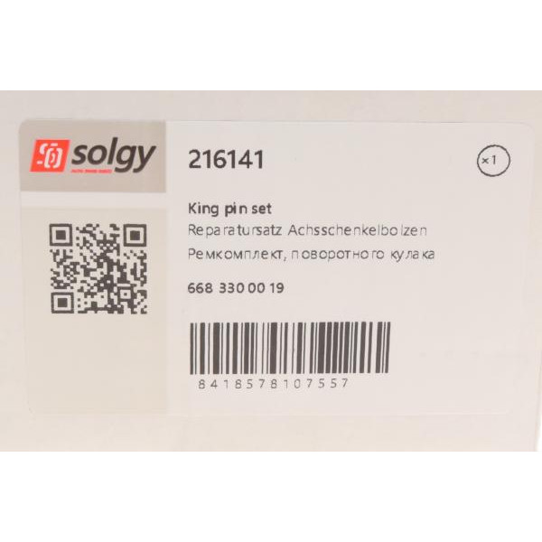 216141 SOLGY Шкворень DB 609/Vario (27x154mm) (на підшипниках)