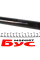 8484CV STABILUS Амортизатор кришки багажника VW T4 90-03