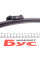 119416 SWF (Valeo) Щітки склоочисника (650/550mm) Fiat Ducato/Peugeot Boxer/Citroen Jumper 06-