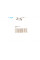 U00560ZN TES Драбина Iveco (M14x1.5x72x100)