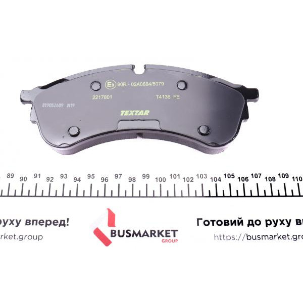 2217801 TEXTAR Колодки гальмівні (передні) VW Crafter 2.0TDI 16-(CBI) Q+ (177.7x70.7x21.4)