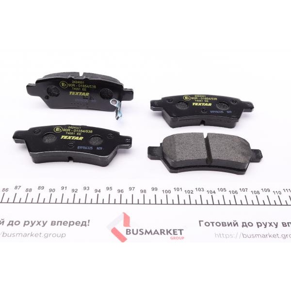 2424001 TEXTAR Колодки гальмівні (задні) Nissan Pathfinder III 05- (Tokico)