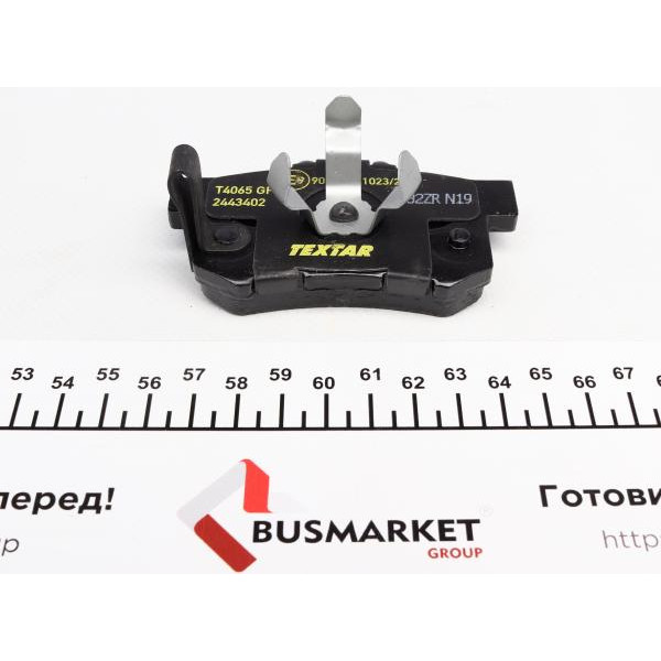 2443402 TEXTAR Колодки гальмівні (задні) Honda Accord /CR-V 06- (Nissin) Q+