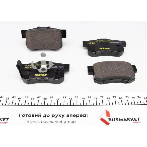 2443402 TEXTAR Колодки гальмівні (задні) Honda Accord /CR-V 06- (Nissin) Q+